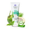 Ayouthveda Ultra Hydrating Face Emulsion Cream With Coconut Aloe & Pea Extract To Reduce Spot 60 Gm