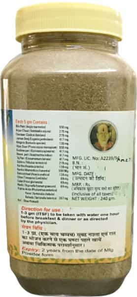 Hass Dia-17|Control Your Blood Sugar Level Naturally With Ayurvedic Medicine|For Diabetes (240 Gm)