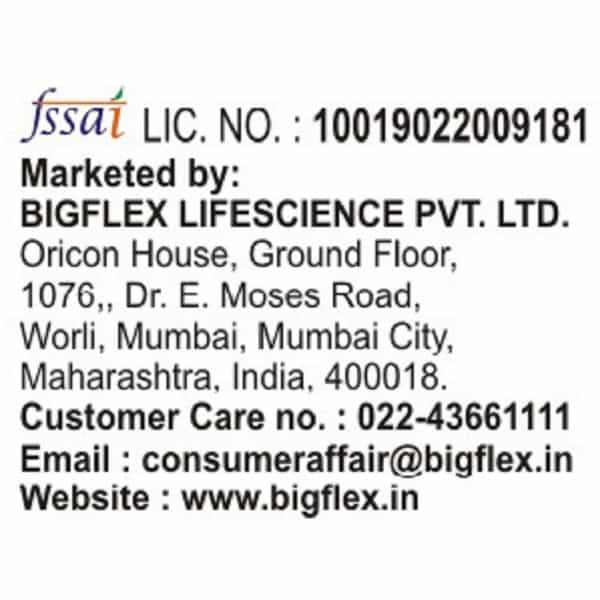 Bigflex Prime Bcaa - Guava (400 Gm)