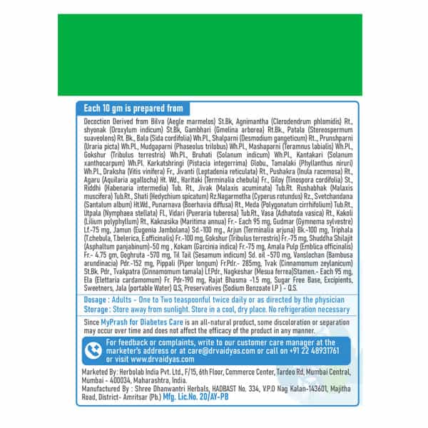 Dr. Vaidya's My Prash Chyawanprash For Diabetes Care-900 Gms - Pack Of 2