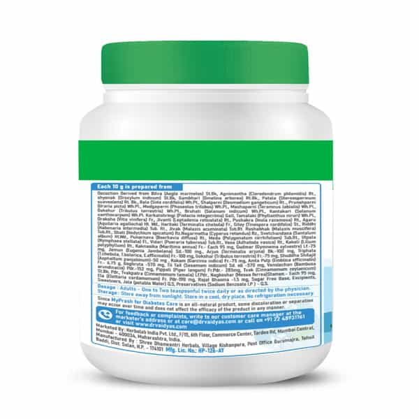 Dr. Vaidya's My Prash Chyawanprash For Diabetes Care-900 Gms - Pack Of 2