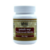 Uma Ayurveda Punarnavadi Mandur Ayurvedic Tablets 80 Tab