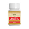 Uma Ayurveda Ichchhabhedi Ras Ayurvedic Tablets 80 Tab