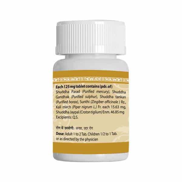 Uma Ayurveda Ichchhabhedi Ras Ayurvedic Tablets 80 Tab