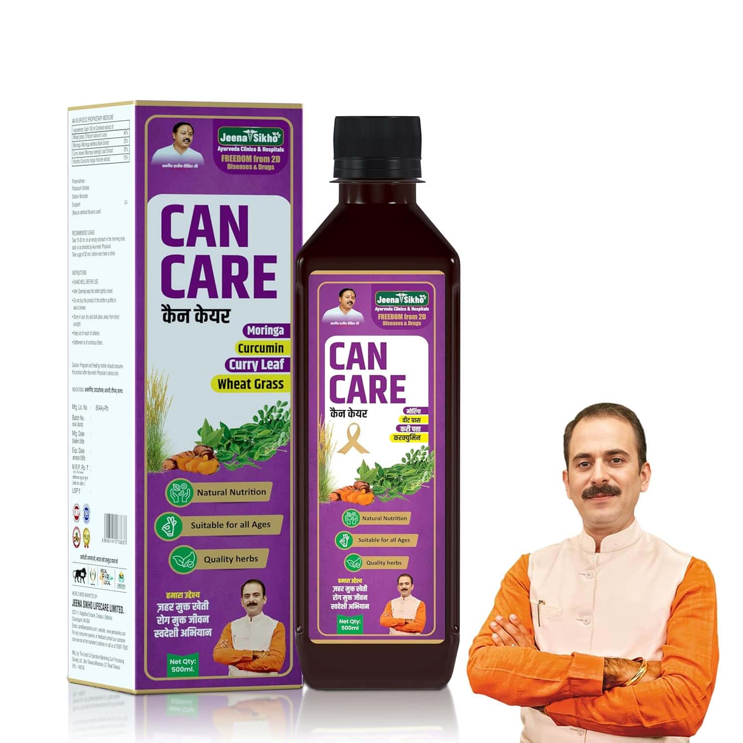 Jeena Sikho Can Care Juice | Ayurvedic Immunity Booster & Natural Detox Tonic | 500 Ml