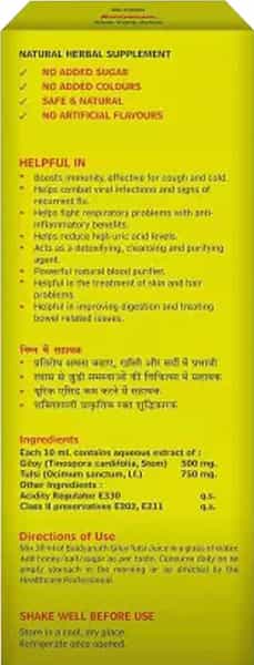 Vansaar Giloy Tulsi Juice - 1 Ltr (Pack Of 2) (Pack Of 2)