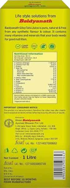 Vansaar Giloy Tulsi Juice - 1 Ltr (Pack Of 2) (Pack Of 2)