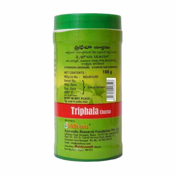 Baidyanath Nagpur Triphala Churna Mild Laxative 100Gm