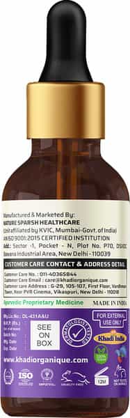 Khadi Organique Lavender Essential Oil 15 Ml
