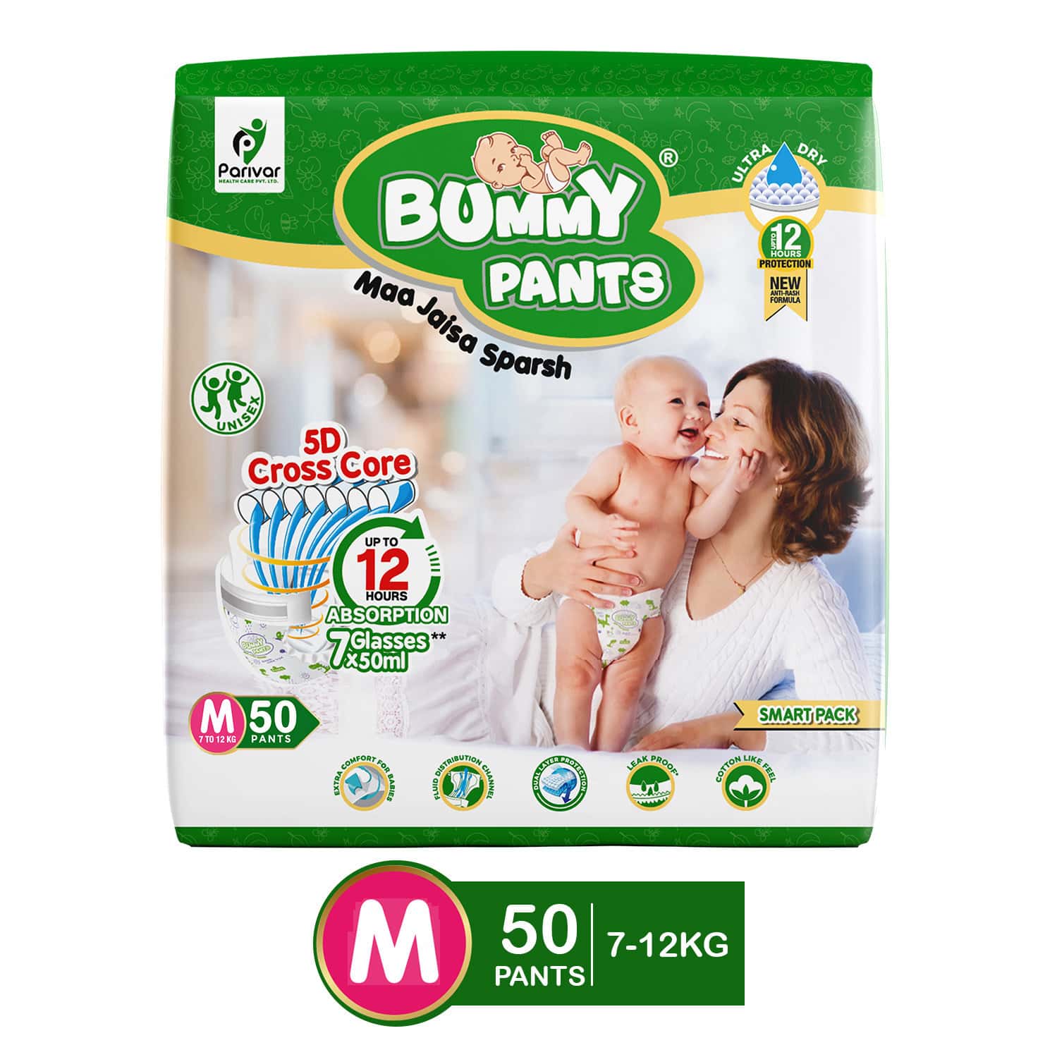 Bummy Pants Baby Diaper - M | Ultra Dry Comfort | 360 Protection | 12hr Absorption - (1 X 50pcs)
