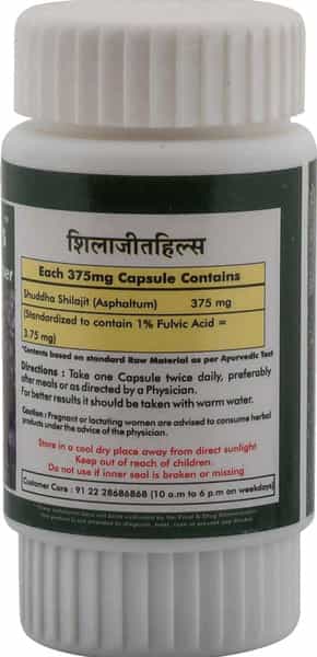 Herbal Hills Shilajithills 60 Capsule Pack Of 2 Shilajit Capsule