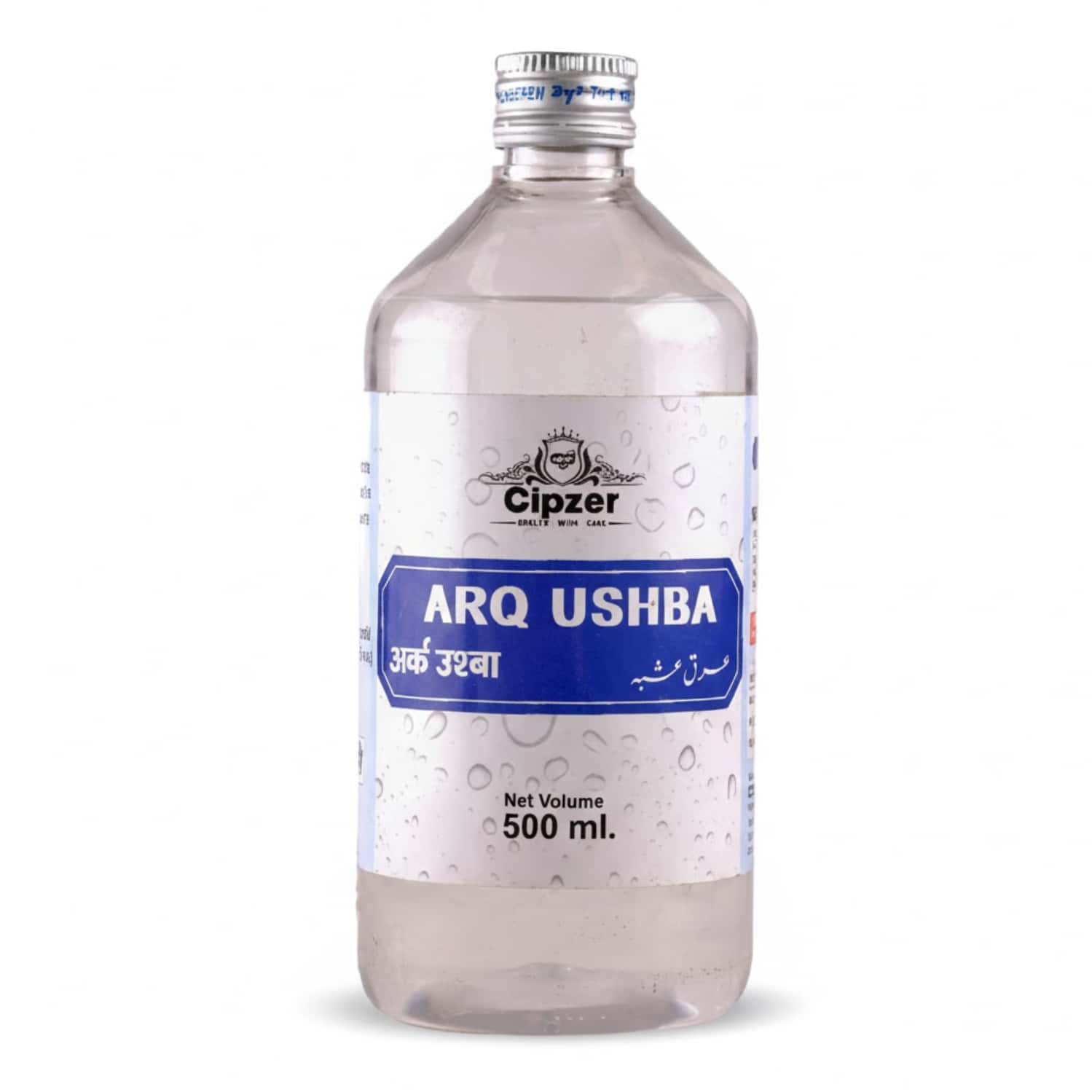 Cipzer Arq Ushba 500ml | Ayurvedic Support For Healthy Skin & Parasite Care