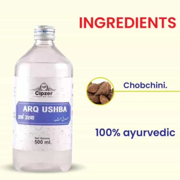 Cipzer Arq Ushba 500Ml | Ayurvedic Support For Healthy Skin & Parasite Care