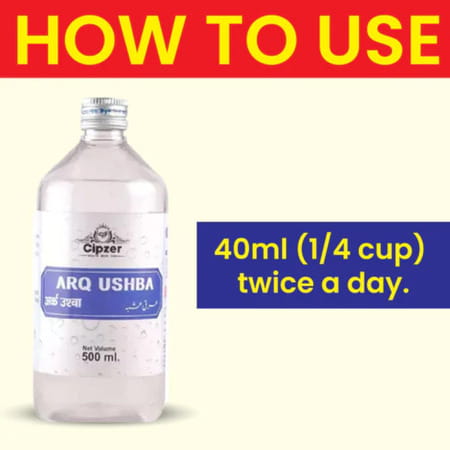 Cipzer Arq Ushba 500ml | Ayurvedic Support For Healthy Skin & Parasite Care