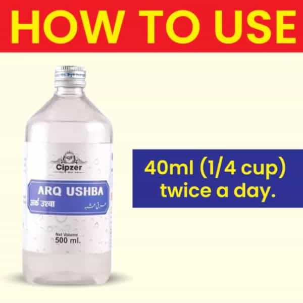 Cipzer Arq Ushba 500Ml | Ayurvedic Support For Healthy Skin & Parasite Care