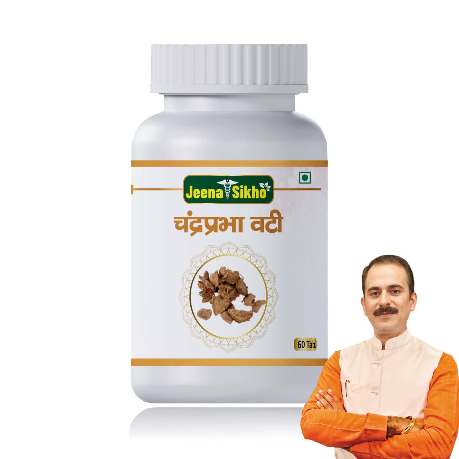 Jeena Sikho Chandraprabha Vati | Relief And Improved Urinary Flow | 60 Tablets