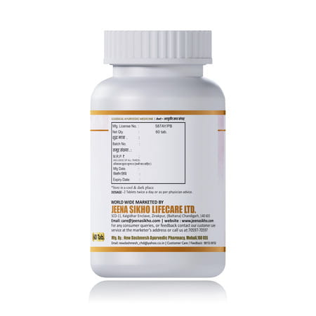 Jeena Sikho Chandraprabha Vati | Relief And Improved Urinary Flow | 60 Tablets