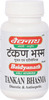 Baidyanath Tankan Bhasma Powder 15 Gm