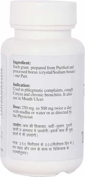 Baidyanath Tankan Bhasma Powder 15 Gm