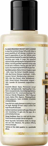 Khadi Organique Walnut Cleanser-210Ml