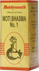 Baidyanath Asli Ayurved Moti Bhasma No. 1 (1G)