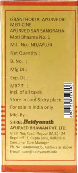 Baidyanath Asli Ayurved Moti Bhasma No. 1 (1G)