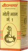 Baidyanath Asli Ayurved Moti Bhasma No. 1 (1G)