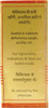 Baidyanath Asli Ayurved Moti Bhasma No. 1 (1G)