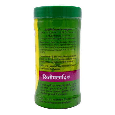 Baidyanath Asli Ayurved Sitopaladi Churna 60 Gm