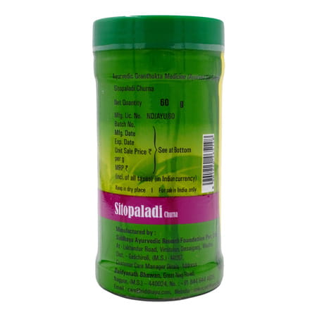 Baidyanath Asli Ayurved Sitopaladi Churna 60 Gm