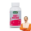 Shuddhi Ayurveda Shuddhi Rakt Mochan | For Womens Wellness | 60 Veg Capsules