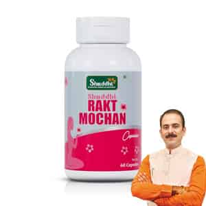 Shuddhi Ayurveda Shuddhi Rakt Mochan | For Womens Wellness | 60 Veg Capsules