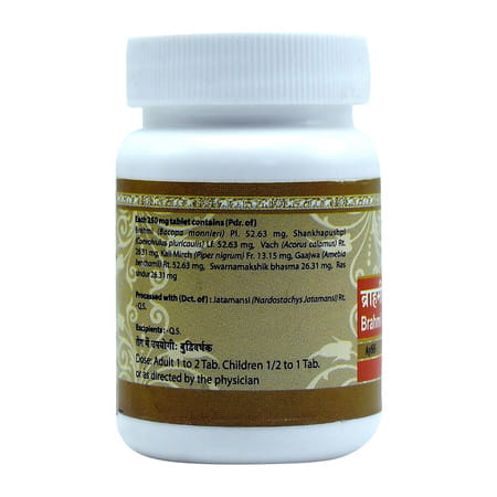 Uma Ayurveda Bramhi Vati (Buddhivardhak) Ayurvedic Tablets 80 Tab