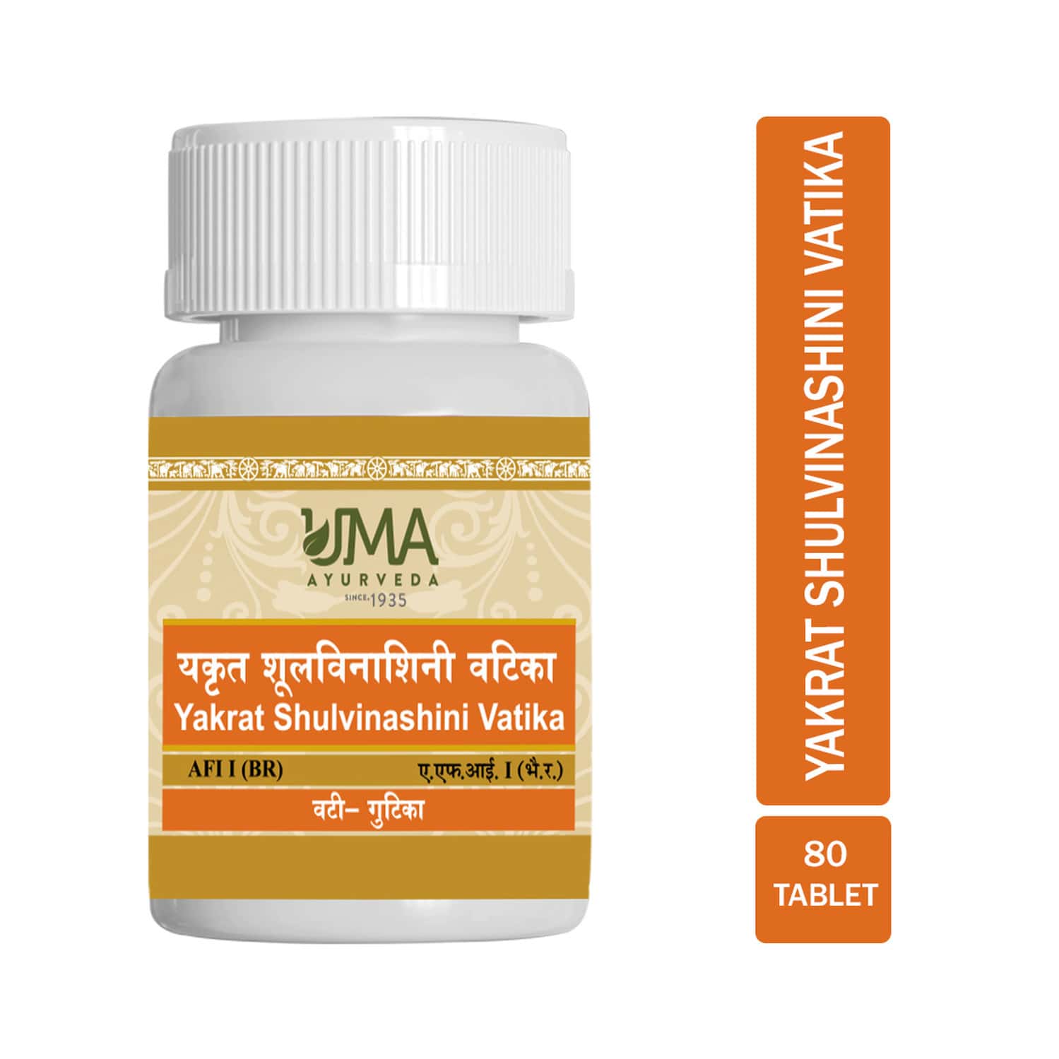Uma Ayurveda Yakrt Shulvinashini Vatika Ayurvedic Tablets - Useful In Digestive Care - 80n