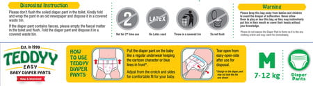 Teddyy Baby Pants Easy Medium 74X6 C