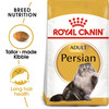 Royal Canin Persian Adult Cat Food | 1 Kg | Dry Food