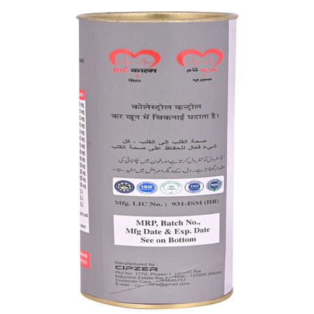 Cipzer Heart Calm Syrup | Herbal Heart Tonic| Control Cholesterol & Supports Blood Pressure | 200 Ml