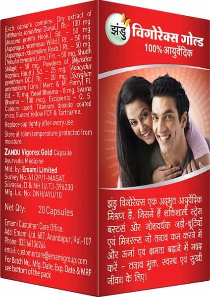 Zandu Vigorex Gold Vigor Improvement Capsules Bottle Of 20
