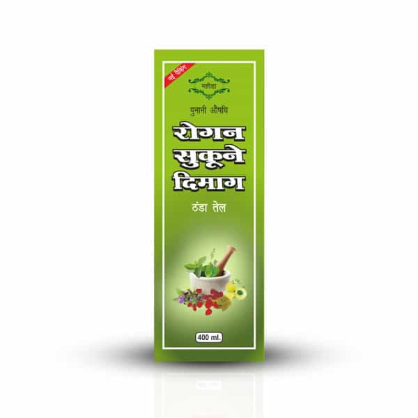 Mahida's Roghan Sukoon E Dimaag (Thanda Tel) 400 Ml