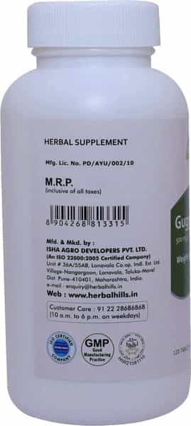 Herbal Hills Guggulhills 120 Tablets