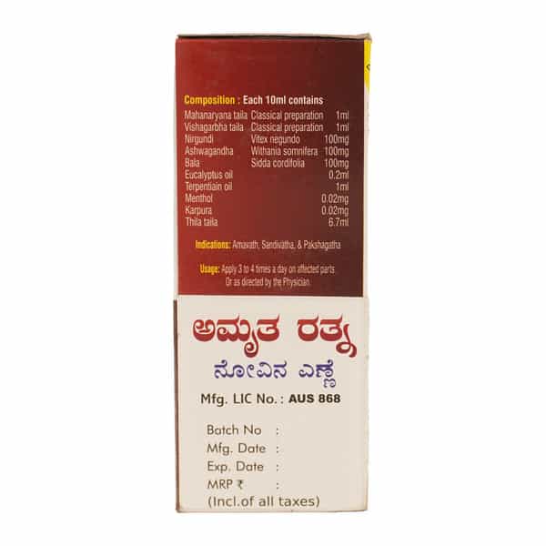 Amrutha Rathna Pain Oil 100 Ml