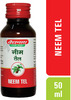 Baidyanath Asli Ayurved Neem Tel 50 Ml (Pack Of 3) For Skin Problems