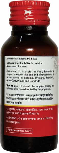 Baidyanath Asli Ayurved Neem Tel 50 Ml (Pack Of 3) For Skin Problems