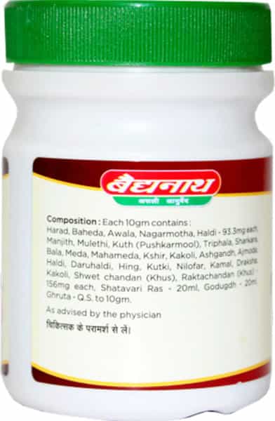 Baidyanath Asli Ayurved Phalkalyan Ghrit 100 G For Women's Health