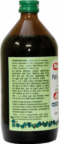 Baidyanath Asli Ayurved Pathyadi Kwatha (Prawahi) 450 Ml (Pack Of 2)