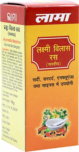 Lama Laxmi Vilas Ras (Nardiya) - 10 Gm