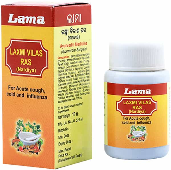 Lama Laxmi Vilas Ras (Nardiya) - 10 Gm