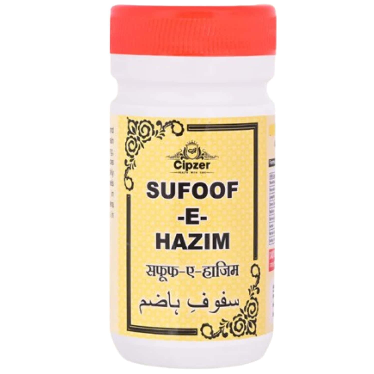 Cipzer Safoof Hazim 50g | Supports Digestive Comfort & Abdominal Wellness