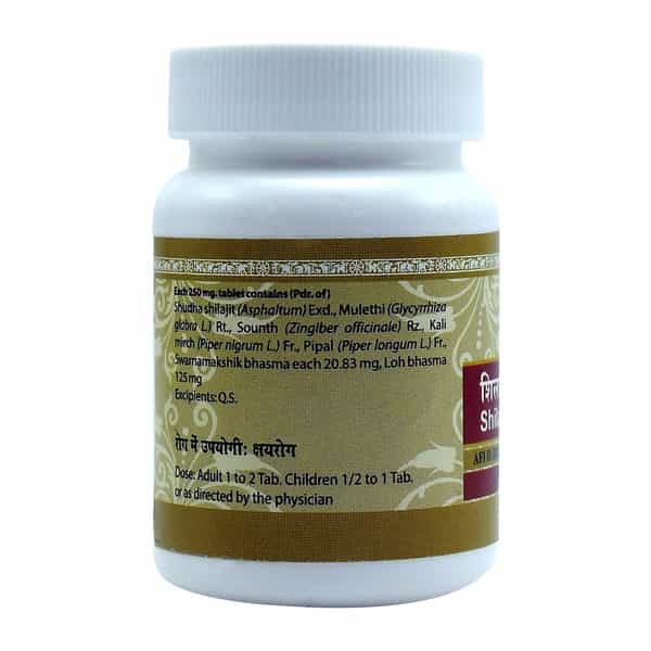 Uma Ayurveda Shilajitwadi Lauha Ayurvedic Tablets 40 Tab