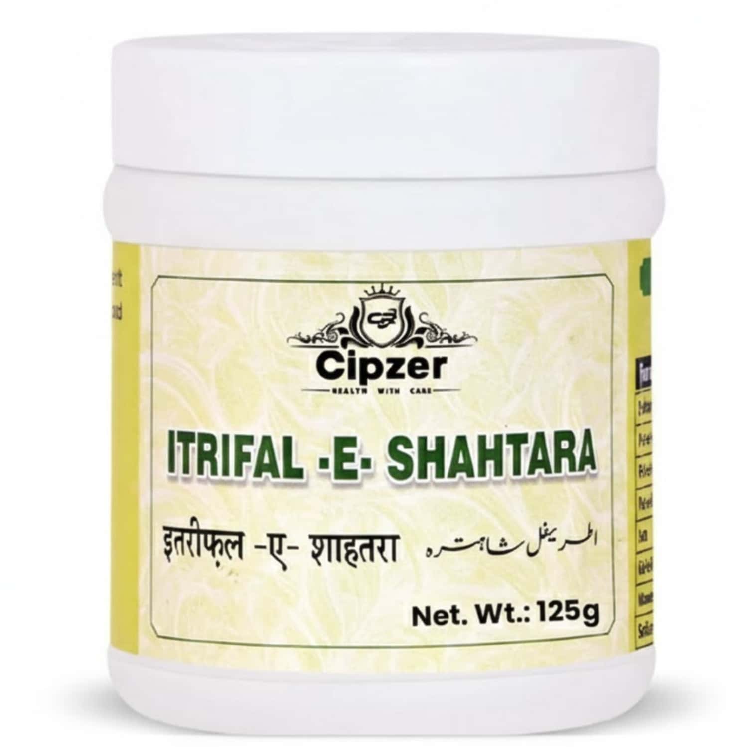 Cipzer Itrifal Shahtara 125gm | Herbal Blood Purifier For Clear| Glowing & Healthy Skin